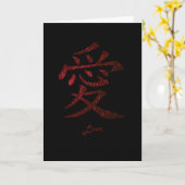 言語での愛日本の カード (黄色い花)