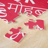 言語ジグソー数々のパズルラブワード文字 ジグソーパズル (側面)