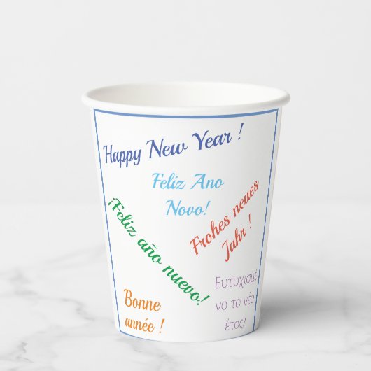 言語モダンで新年のパーティーを楽し違うむ 紙コップ (裏面)