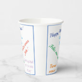 言語モダンで新年のパーティーを楽し違うむ 紙コップ (左)