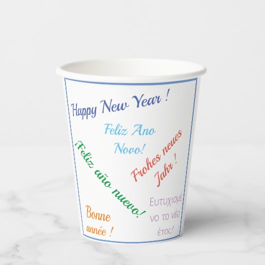 言語モダンで新年のパーティーを楽し違うむ 紙コップ (正面)