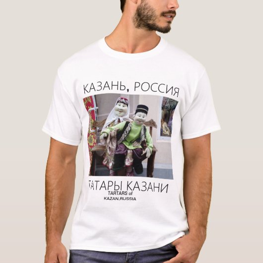 言語ロシアのTシャツ Tシャツ (正面)