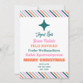 言語数々の休日クリスマスツリーカード シーズンカード (正面)