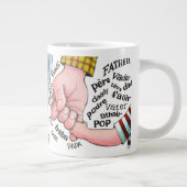 言語…パパ ジャンボコーヒーマグカップ (右)