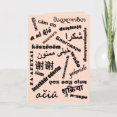 言語Multilingual Pink Blackレトロ カード (正面)