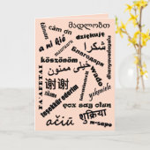 言語Multilingual Pink Blackレトロ カード (黄色い花)