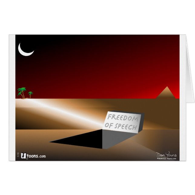 言論の自由 (正面横)