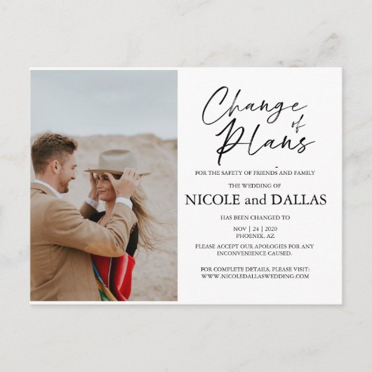 計モダン画結婚変更日R ポストカード (正面)