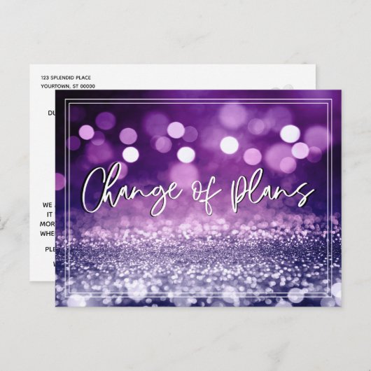 計画きらめくの紫式変更が延期結婚へ ポストカード (正面/裏面)