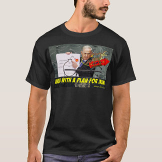 計画のある人 Tシャツ