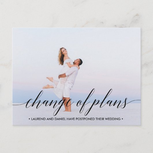 計画の変更のモダン横の写真 案内ポストカード (正面)