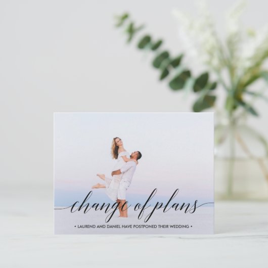 計画の変更のモダン横の写真 案内ポストカード (スタンド正面)