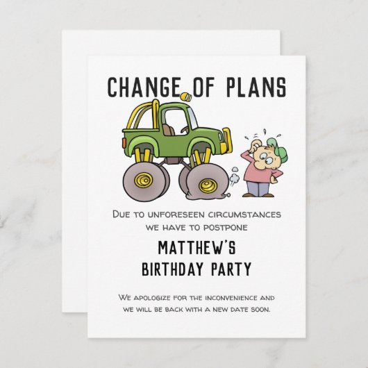 計画の変更パーティー取消しユーモア延期 (正面/裏面)