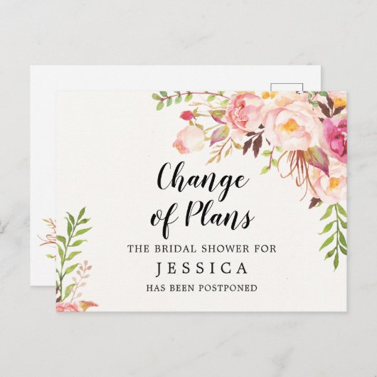 計画の変更ブライダルシャワー延期はがき ポストカード (正面/裏面)
