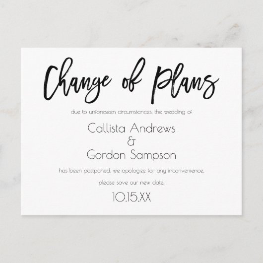 計画の変更ホワイトブラック延期結婚案 案内ポストカード (正面)