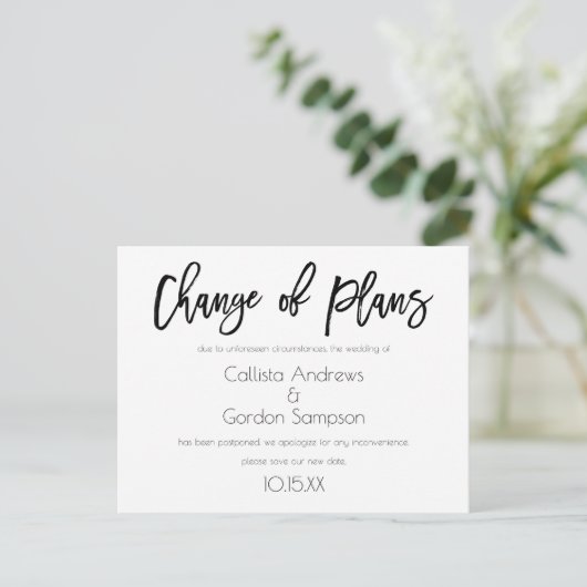計画の変更ホワイトブラック延期結婚案 案内ポストカード (スタンド正面)