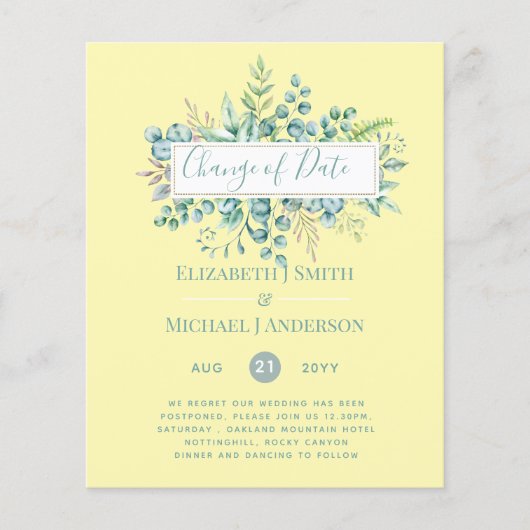 計画の変更日付緑のユーカリイベント (正面)