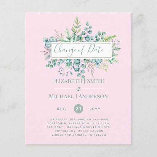 計画の変更日付緑のユーカリイベント (正面)