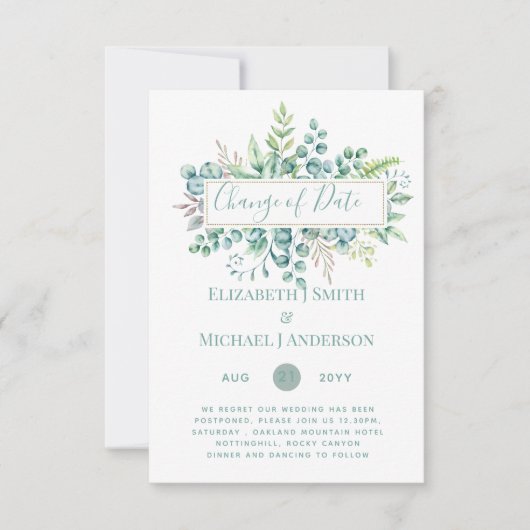 計画の変更日付緑のユーカリイベント (正面)