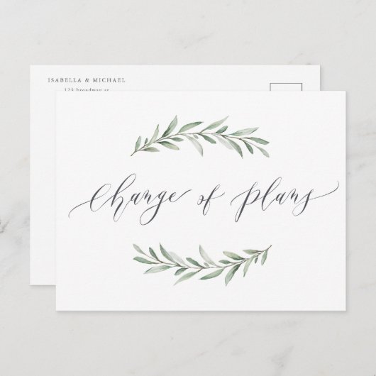 計画の変更結婚の延期 ポストカード (正面/裏面)