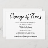 計画の変更Sweet sixteen (正面/裏面)