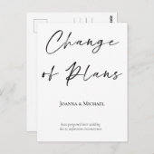 計画の日結婚付の変更 ポストカード (正面/裏面)