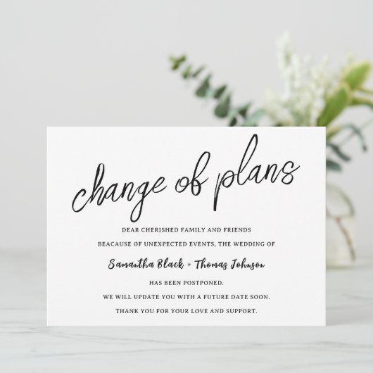 計画の発表を延期結婚する 招待状 (スタンド正面)