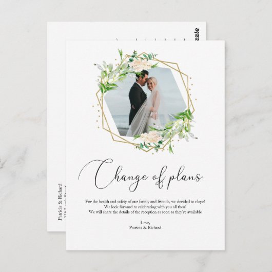 計画の駆け落ちの緑の幾何学的な変化 ポストカード (正面/裏面)