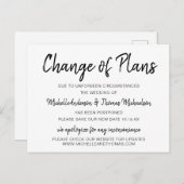 計画シンプルの白黒の変更 案内ポストカード (正面/裏面)