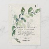 計画モダンの変更の発表 ポストカード (正面/裏面)