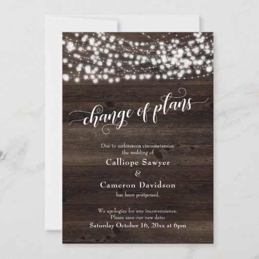 計画変更ウッドライト延期結婚カード 招待状 (正面)