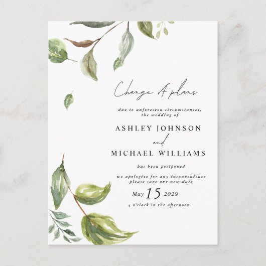 計画結婚の日付の変更水の色スクリプト 案内ポストカード (正面)