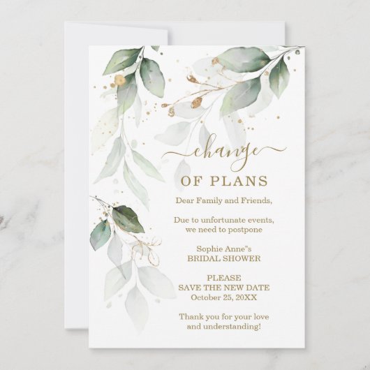 計画葉の変更ブライダルシャワー延期 招待状 (正面)