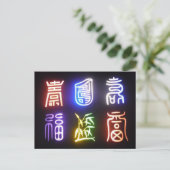 記号(明るい) ポストカード (スタンド正面)