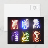 記号(明るい) ポストカード (正面/裏面)