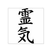 記号/署名霊気金ゴールド+アイディア ラバースタンプ (インプリント)