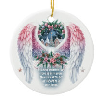 記念オーナメント_愛する人がいるから