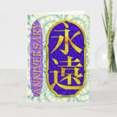 記念日 カード (正面)