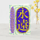 記念日 カード (黄色い花)