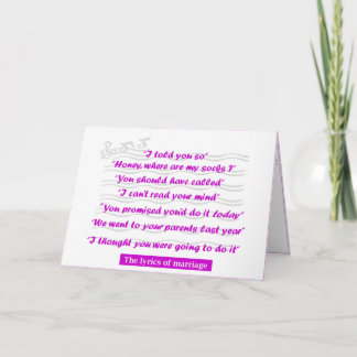 記念日-結婚の叙情詩 カード