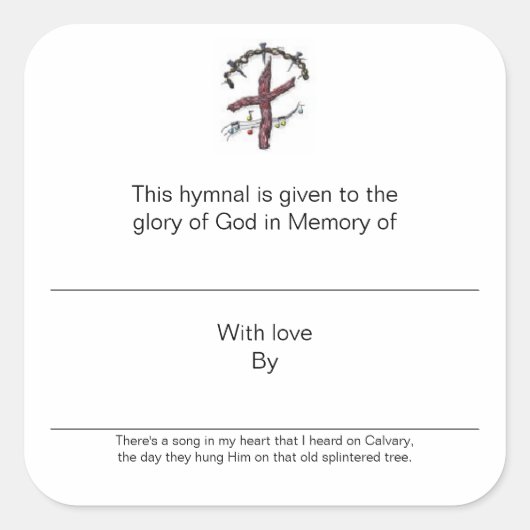 記憶の中のプレート スクエアシール (正面)