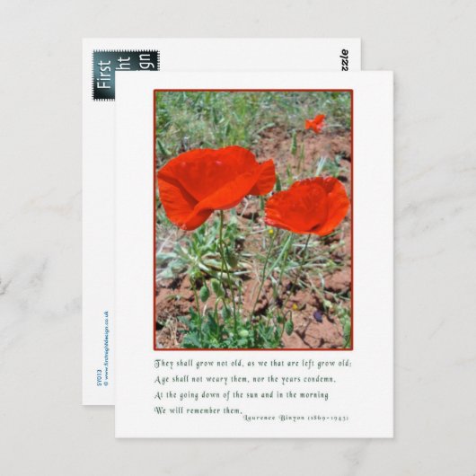 記憶 ポストカード (正面/裏面)