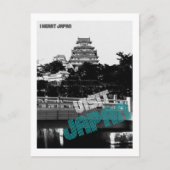 訪日 ポストカード (正面)