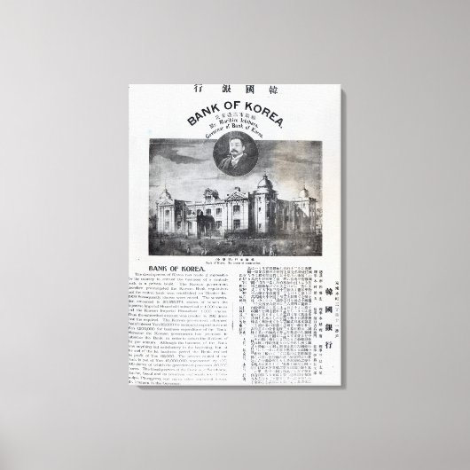 設立の発表 キャンバスプリント (正面)