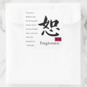 許し1ステッカー スクエアシール (バッグ)