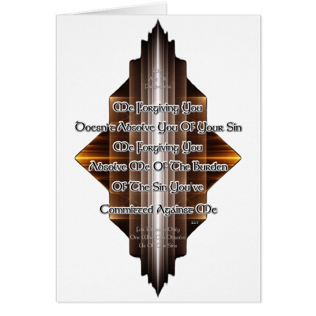 許す行為 (正面)