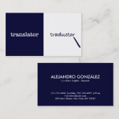 訳者の英語-スペイン語男らしい 名刺 (正面/裏面)