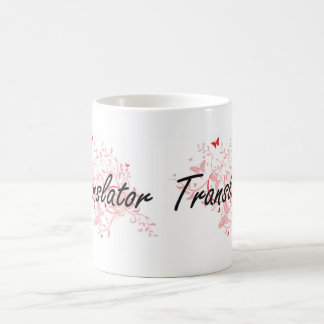 訳者の蝶との芸術的な仕事デザイン コーヒーマグカップ