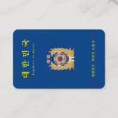 証明書テンプレ 名刺 (裏面)