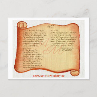 評価# 125 ポストカード